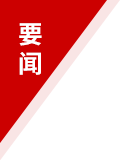 澳门大阳城(集团)有限公司官网