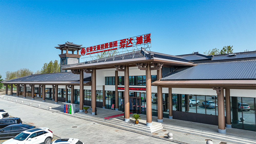 澳门大阳城(集团)有限公司官网