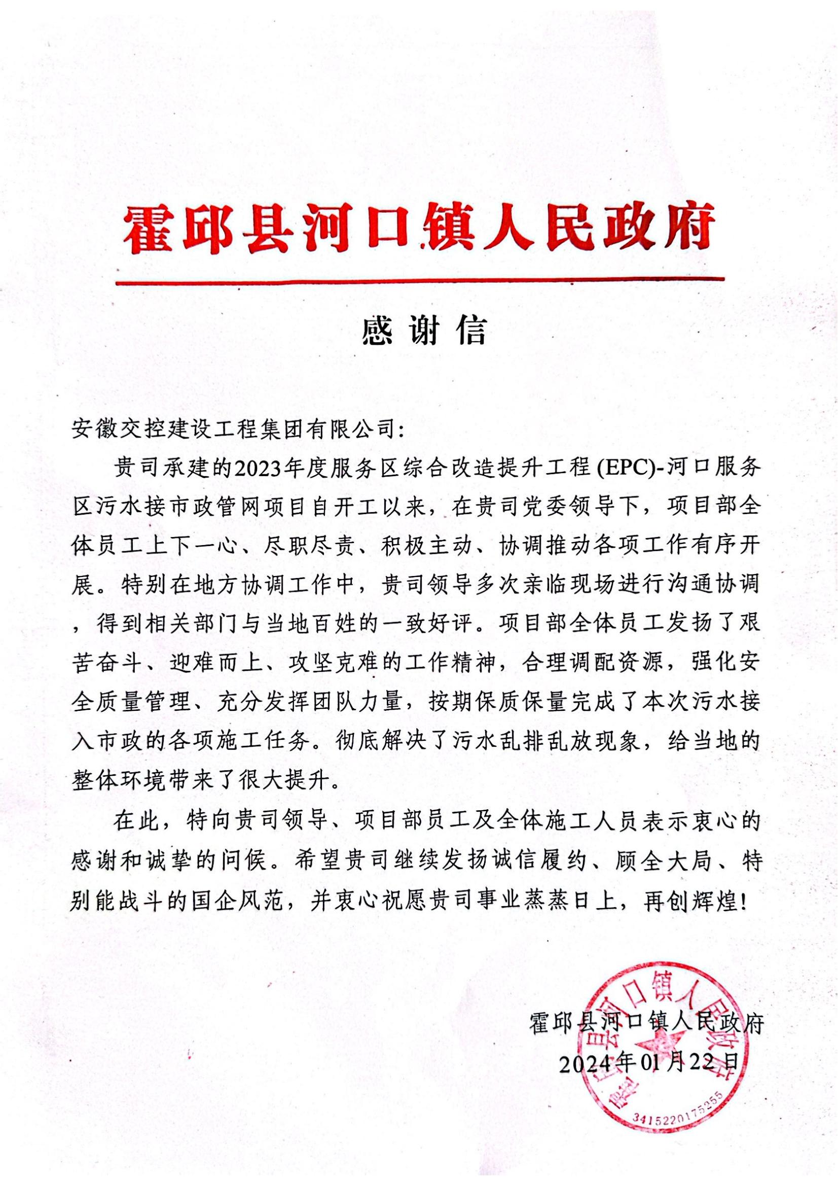 澳门大阳城(集团)有限公司官网