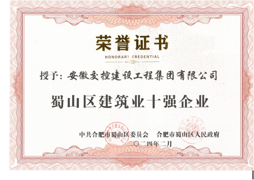 澳门大阳城(集团)有限公司官网