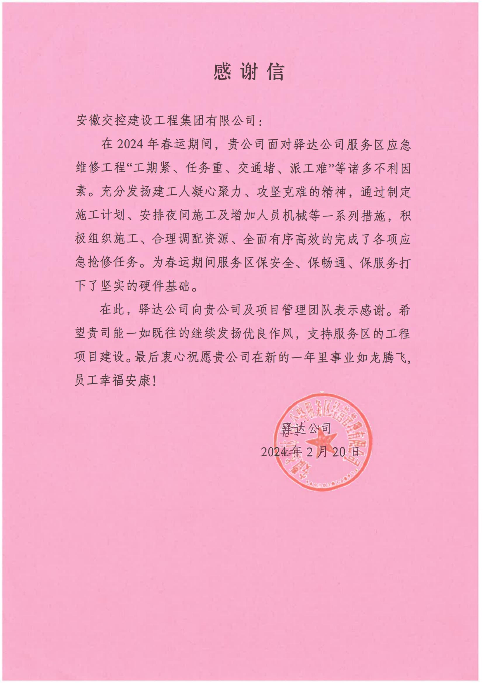 澳门大阳城(集团)有限公司官网