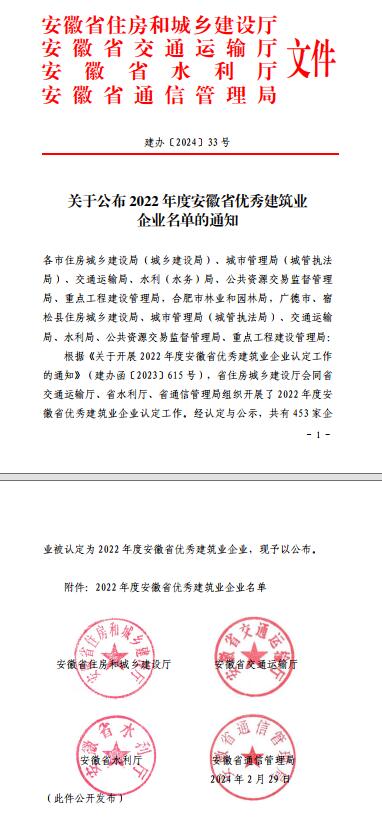 澳门大阳城(集团)有限公司官网