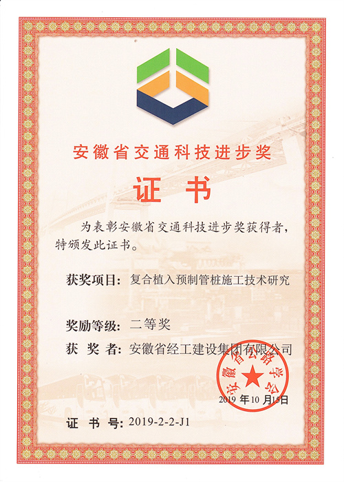 澳门大阳城(集团)有限公司官网