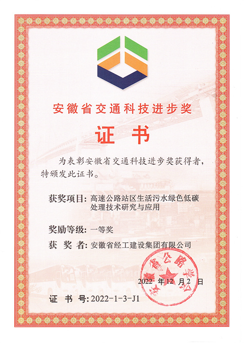 澳门大阳城(集团)有限公司官网