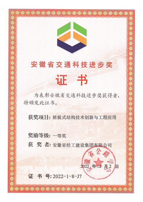 澳门大阳城(集团)有限公司官网