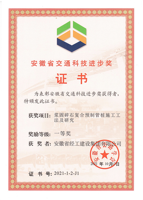 澳门大阳城(集团)有限公司官网
