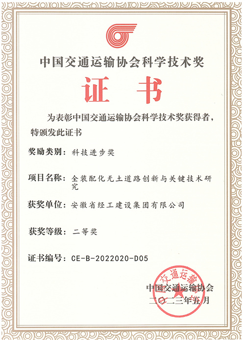 澳门大阳城(集团)有限公司官网