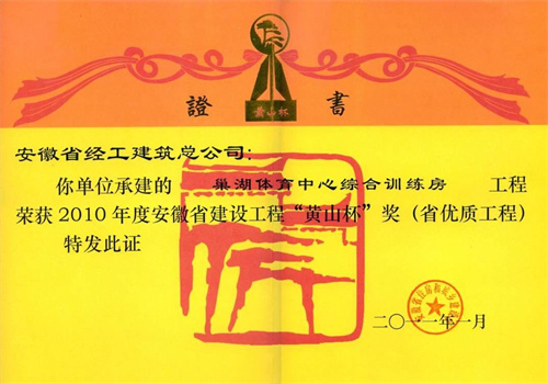 澳门大阳城(集团)有限公司官网