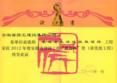 澳门大阳城(集团)有限公司官网