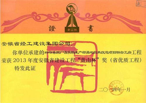澳门大阳城(集团)有限公司官网