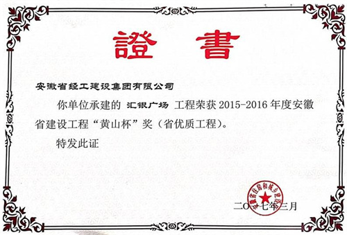 澳门大阳城(集团)有限公司官网