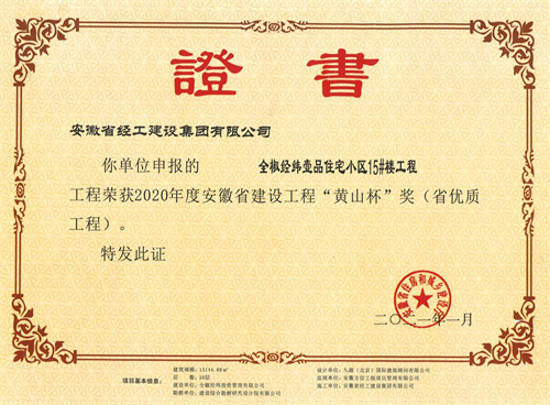 澳门大阳城(集团)有限公司官网