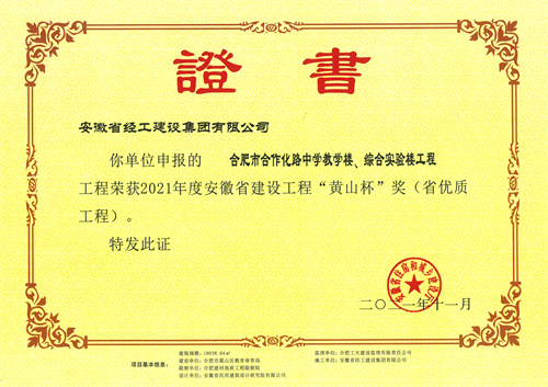 澳门大阳城(集团)有限公司官网