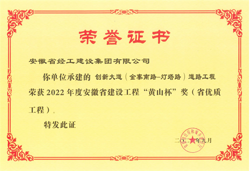 澳门大阳城(集团)有限公司官网