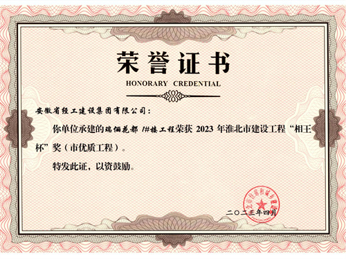 澳门大阳城(集团)有限公司官网