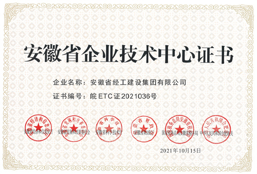 澳门大阳城(集团)有限公司官网