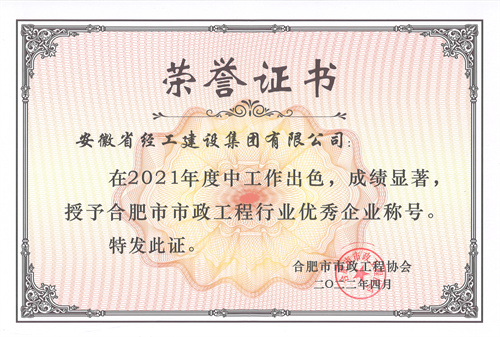 澳门大阳城(集团)有限公司官网