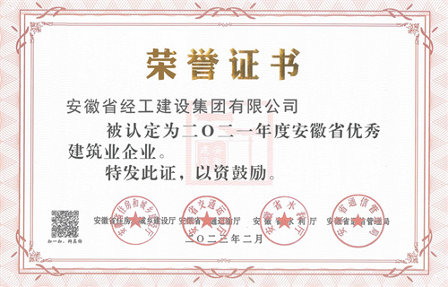 澳门大阳城(集团)有限公司官网
