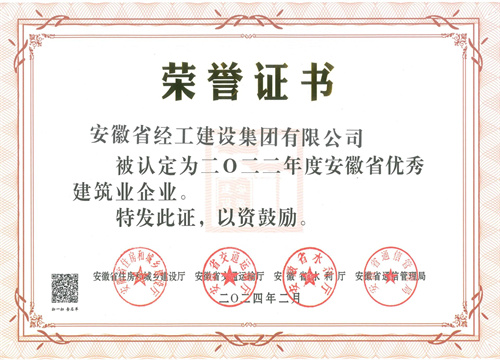澳门大阳城(集团)有限公司官网
