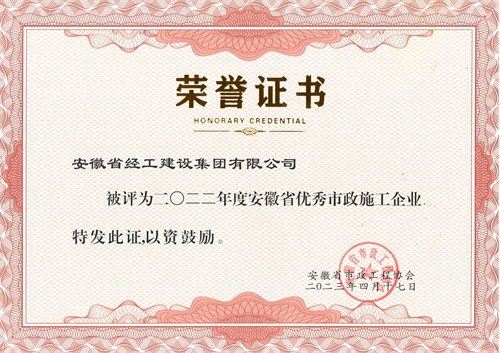 澳门大阳城(集团)有限公司官网