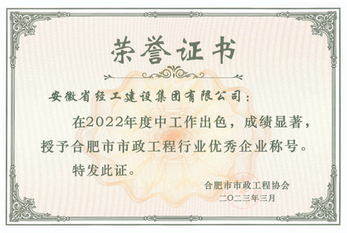 澳门大阳城(集团)有限公司官网