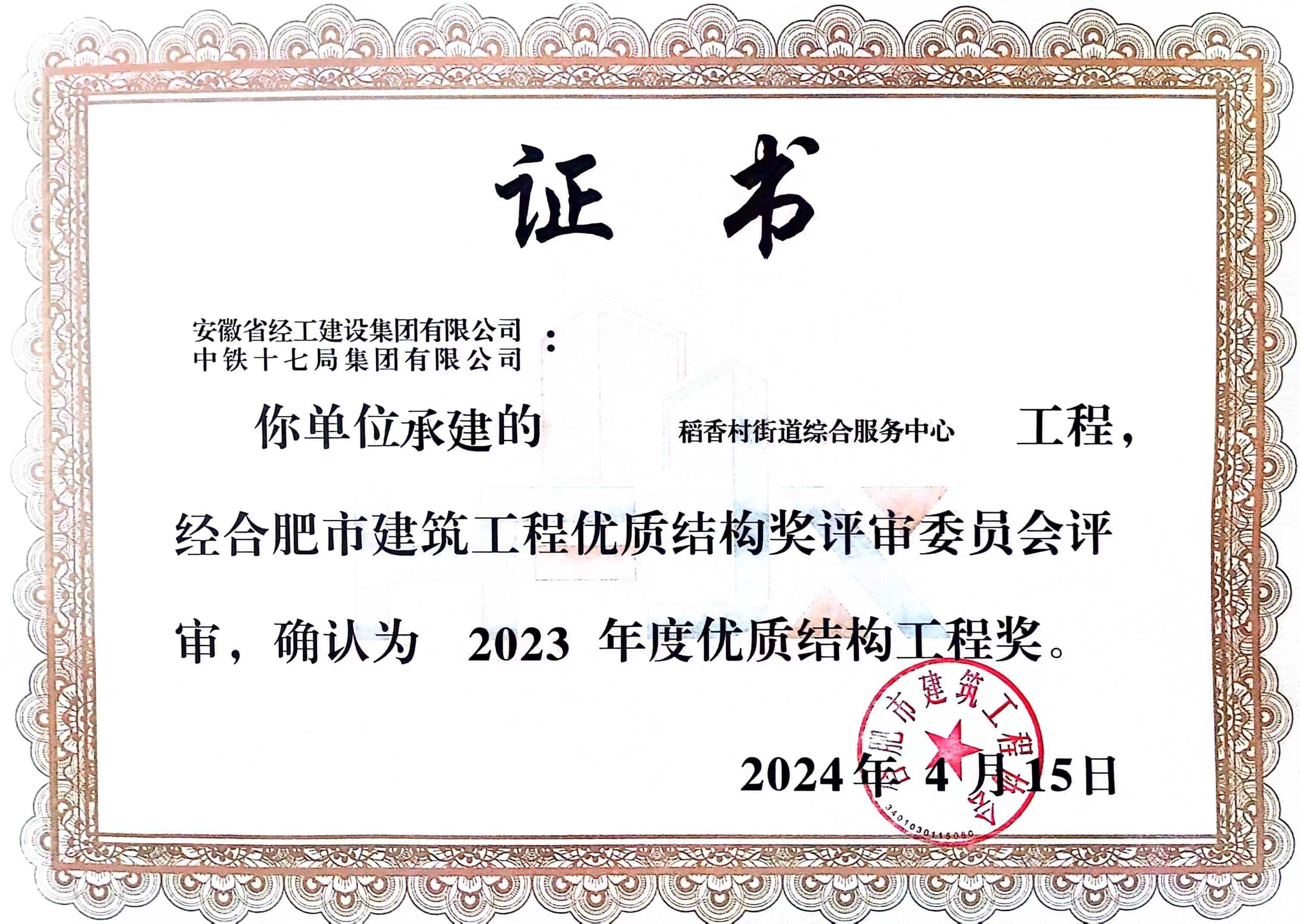 澳门大阳城(集团)有限公司官网