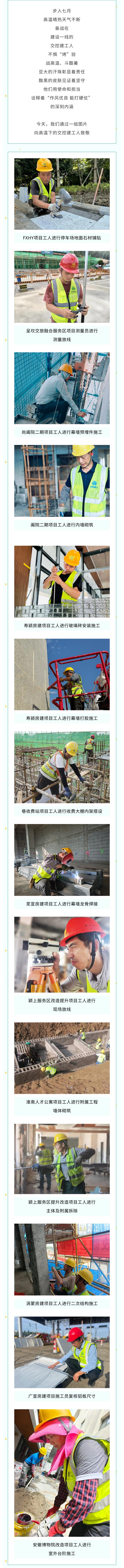 澳门大阳城(集团)有限公司官网