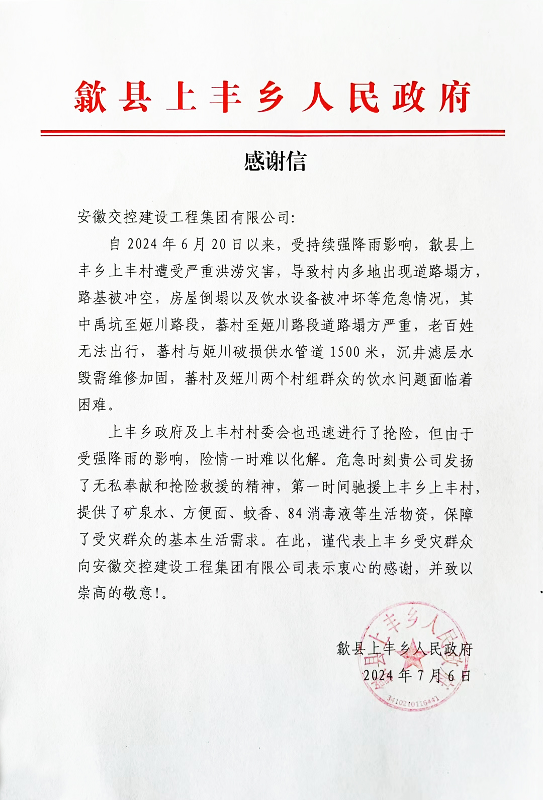 澳门大阳城(集团)有限公司官网