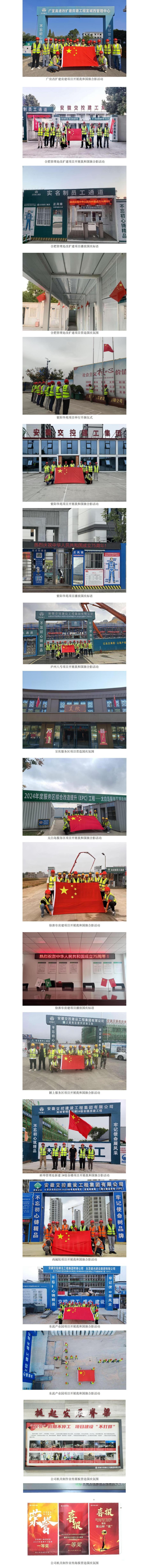 澳门大阳城(集团)有限公司官网
