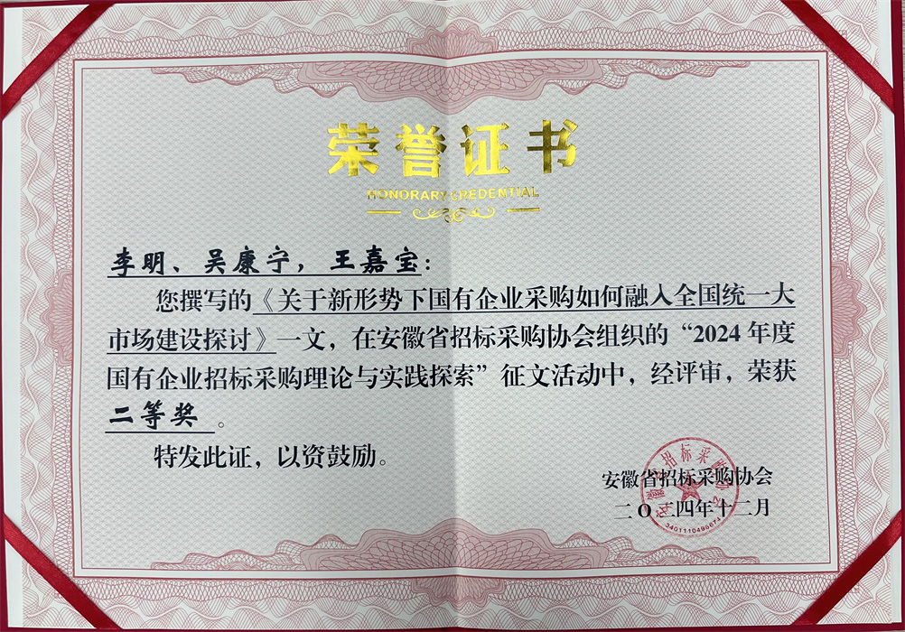 澳门大阳城(集团)有限公司官网