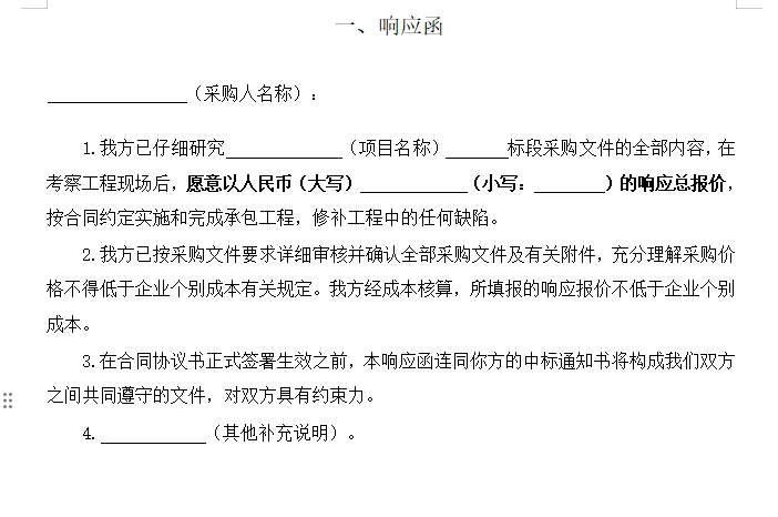 澳门大阳城(集团)有限公司官网