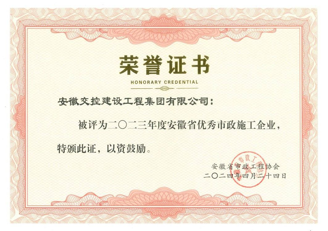 澳门大阳城(集团)有限公司官网