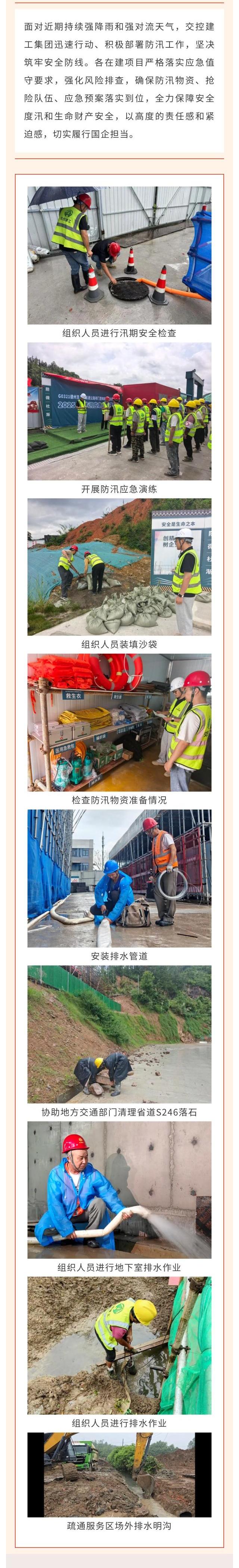 澳门大阳城(集团)有限公司官网