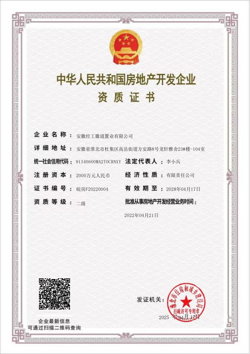 澳门大阳城(集团)有限公司官网