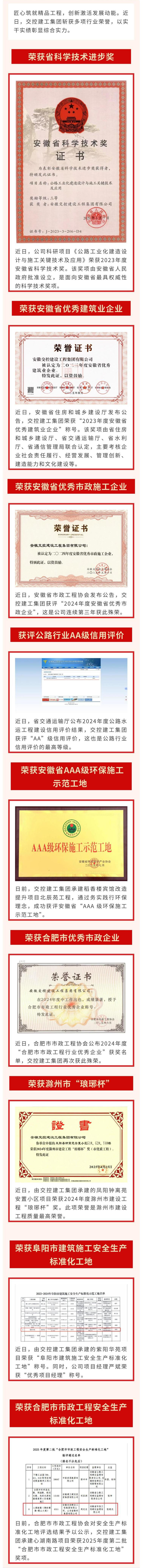 澳门大阳城(集团)有限公司官网