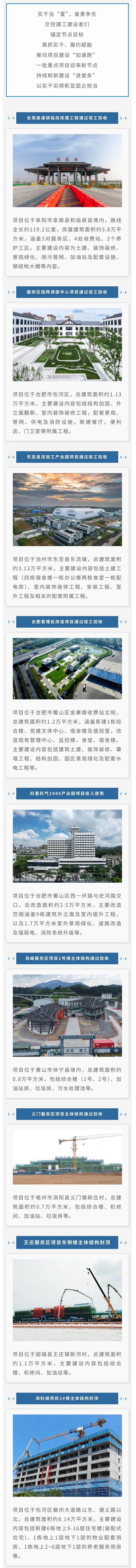 澳门大阳城(集团)有限公司官网